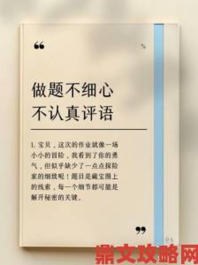 测评|走后门的正确方法图片为何总被忽视这些关键细节