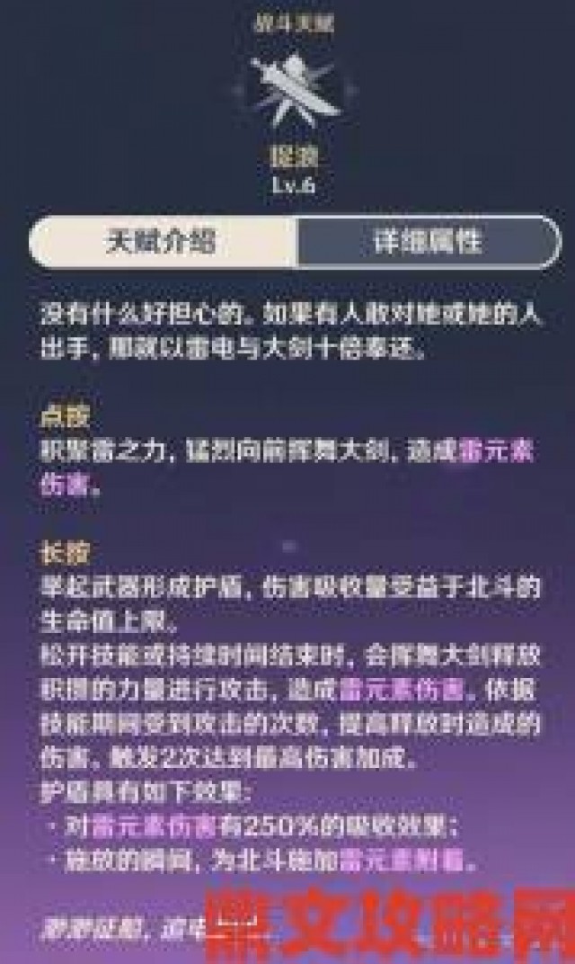 消息|剑网3指尖江湖光明寺萧沙技能应对与打法攻略