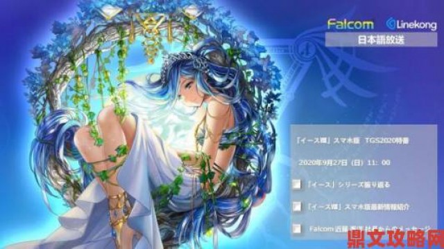 热评|TGS 2020：《妖怪学园Y》9.30日大型免费更新上线，演示公开