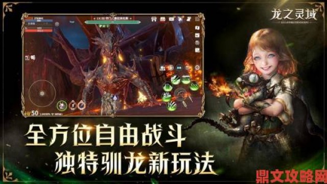 热搜|魔幻MMORPG手游《风暴之争》将于10.18开启测试