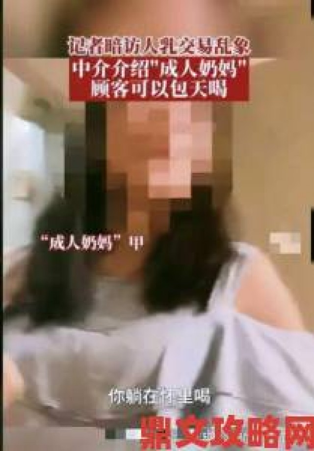 消息|美女挤奶无遮挡视频爆火背后是谁在消费乡土文化符号