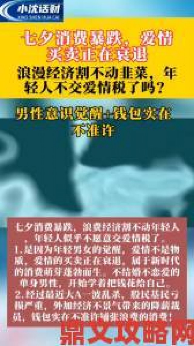 大众|两人做人爱费是免费为何成为年轻人追捧的新潮流你知道吗