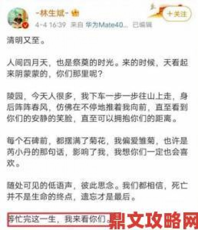 时报|jm天堂争议事件持续发酵网友扒出这些细思极恐的细节