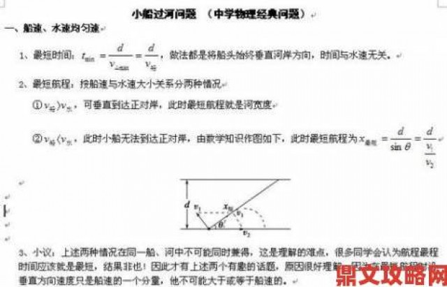 探讨|老卫把船开到河中心去的故事：如何在水上冒险中找到自我与勇气的攻略分享