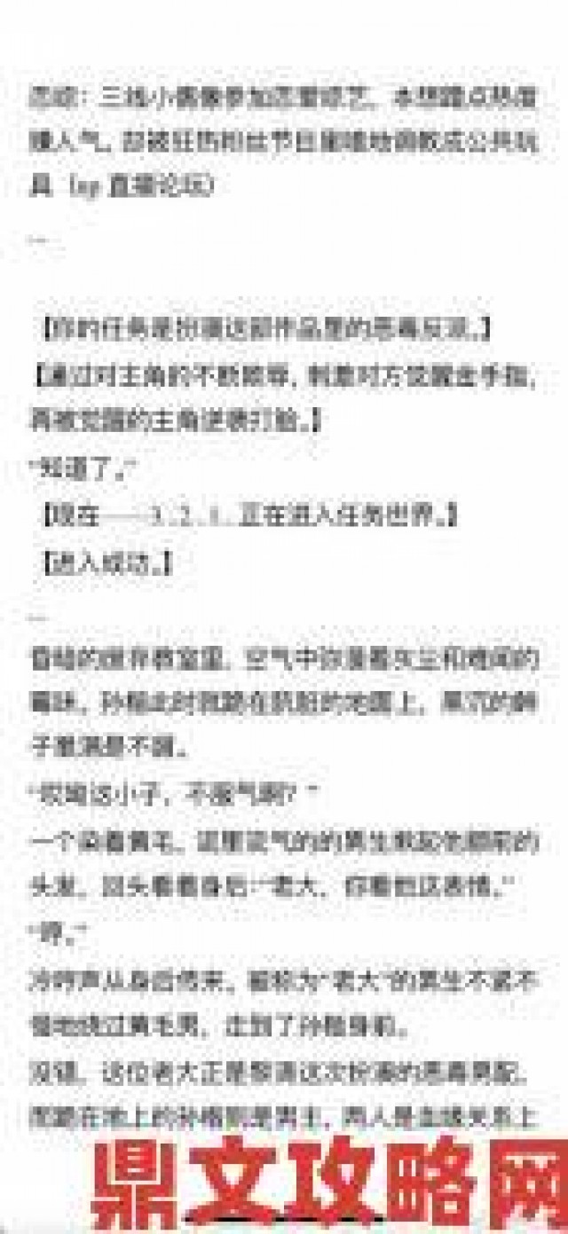 观点|高h和各种老男人np类作品爆火背后折射出哪些社会心理