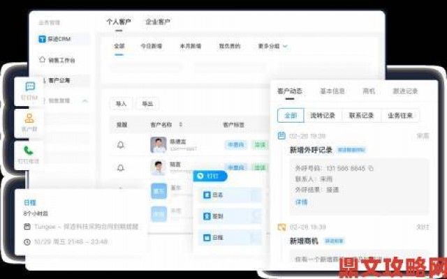 分析|成免费crm伯乐为何频上热搜网友实测其真实价值引热议