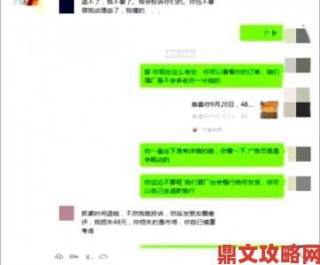 即时|肉莲花举报信曝光引发热议相关部门介入彻查真相