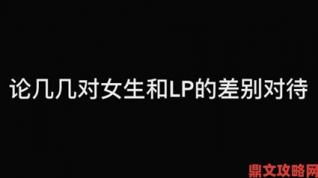 回顾|第一章错把岳从后面进去了细节曝光 网友直呼这操作太窒息