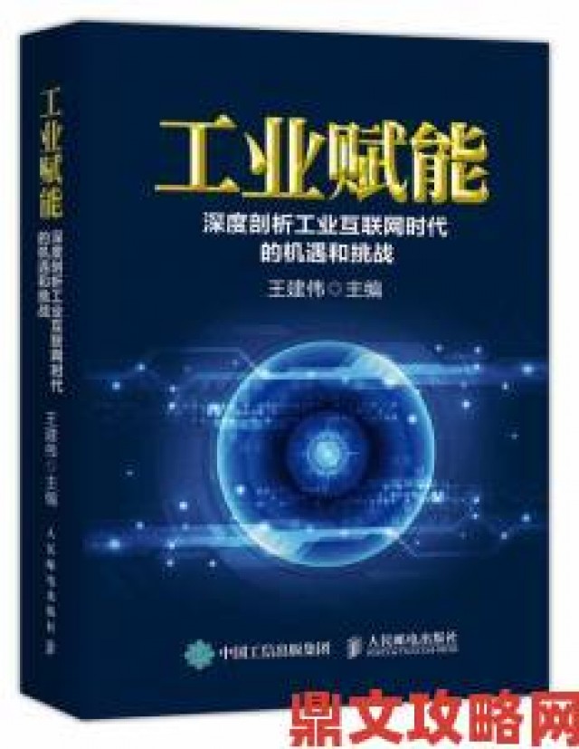 观点|PR九尾狐引发现象级讨论：行业专家剖析其创新模式与未来挑战