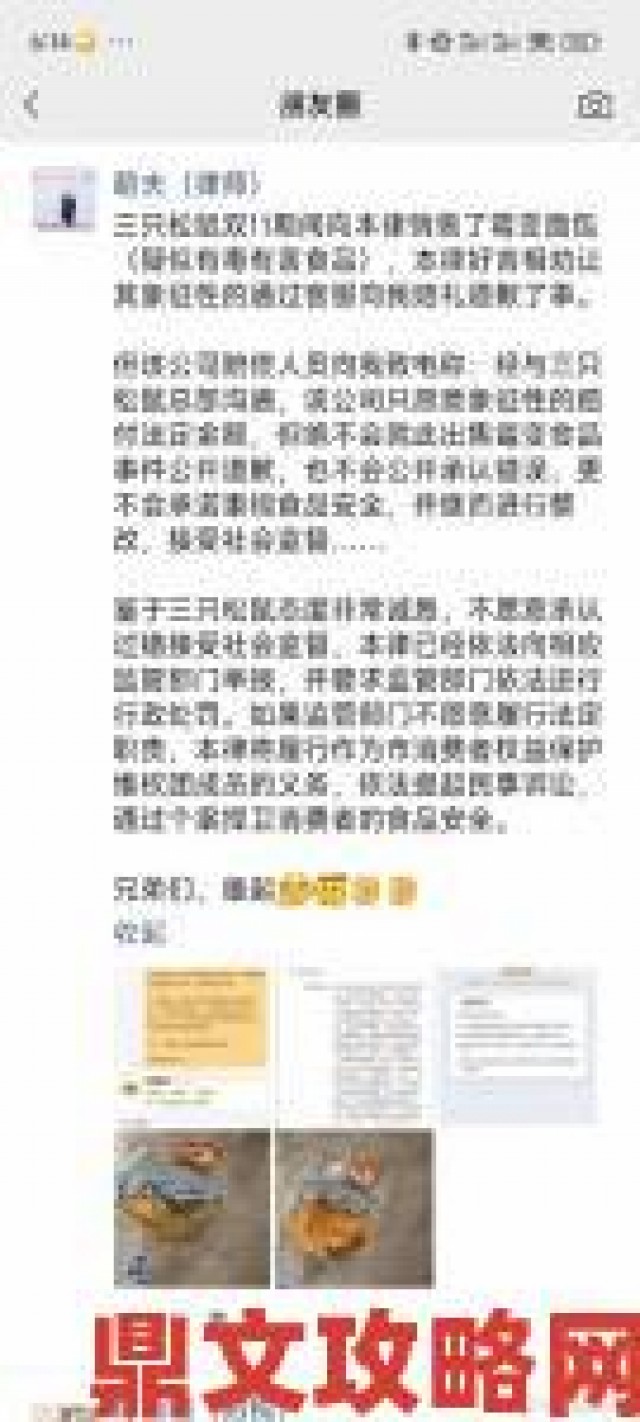 热搜|趣夜遭主管部门突击检查源于用户长期举报的三宗罪