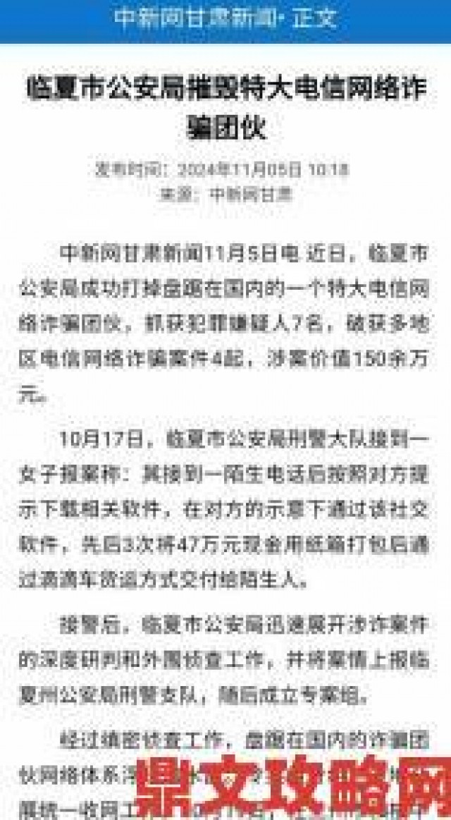 重要|我是你的亲妹妹竟成诈骗案关键证人案情反转牵动社会神经