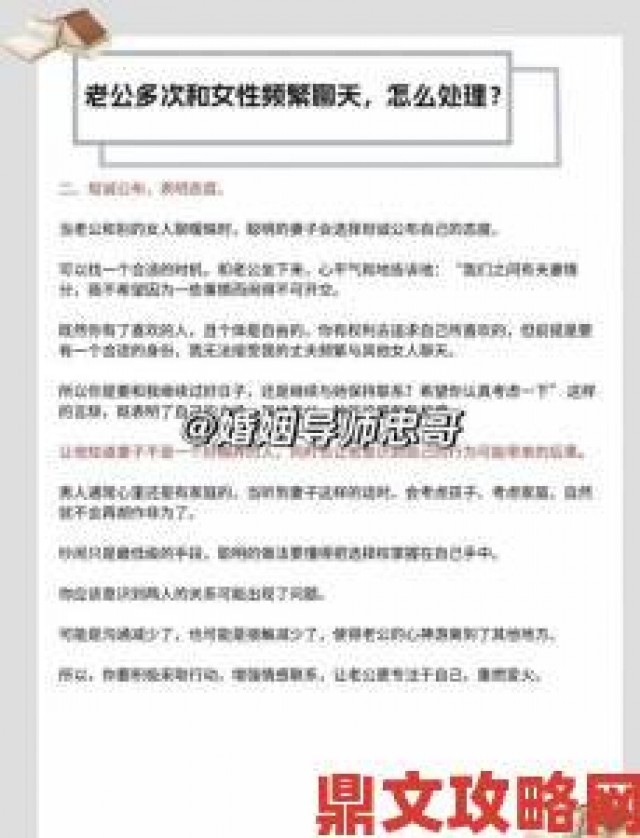 精彩|如何有效应对每次老公晚上要我时的脾气问题，重拾和谐亲密关系的实用攻略