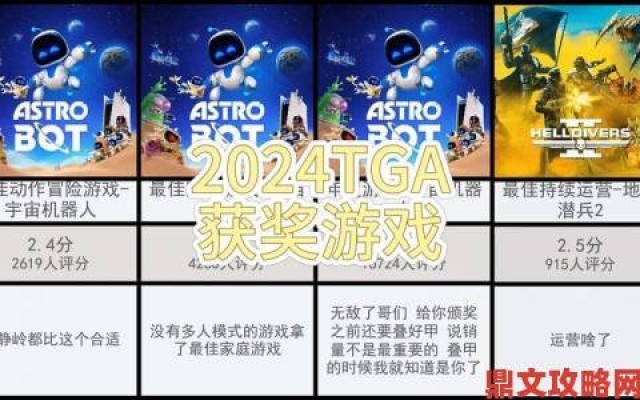 关键|2021年DICE奖提名揭晓，《TLOU2》与《对马岛》角逐年度游戏