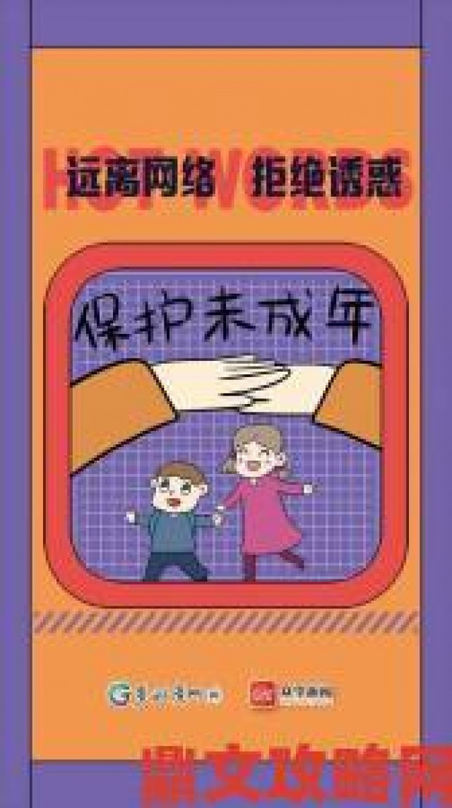 瞬间|H游戏审核漏洞曝光未成年人保护防线正在被谁击穿