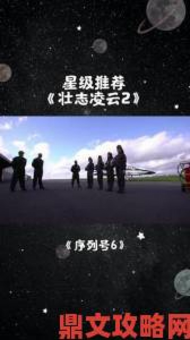 评估|揭露壮志凌云女版美国满天星背后惊天内幕举报者首发深度调查