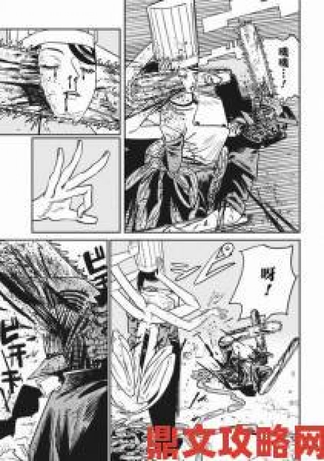 热门|电锯人126话在线观看及漫画观看渠道