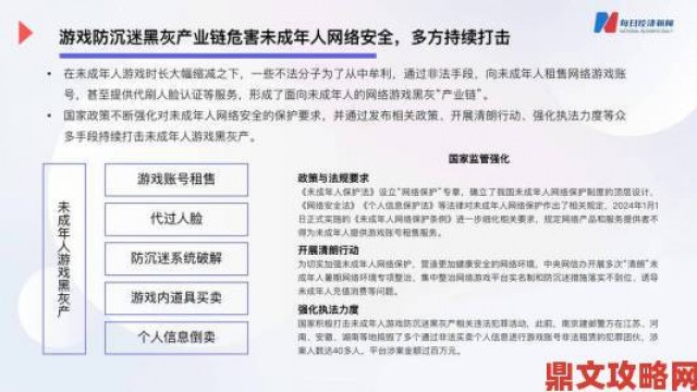 战斗|韩国青少年陷网游沉迷困境 政府宵禁措施能否助力自拔？