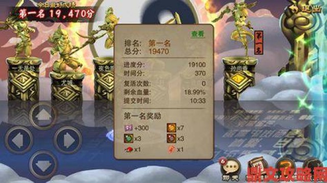 新讯|《三国之刃》灵兽组合过关斩将技能搭配