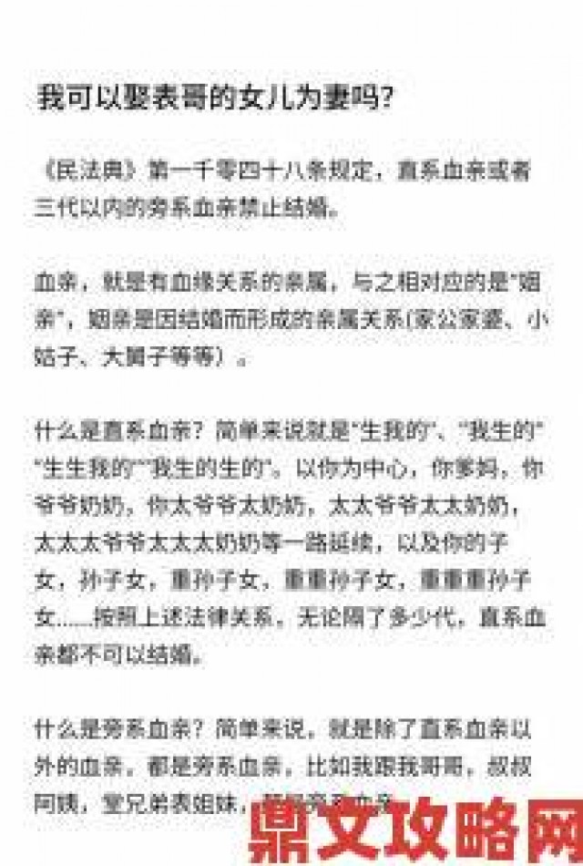 分享|爸爸我是你媳妇中字头背后隐藏的家庭伦理问题如何正确看待