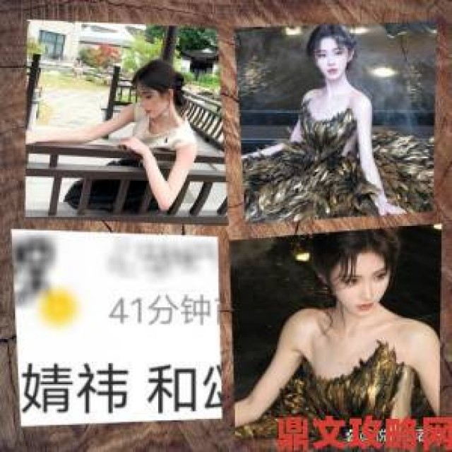 解析|关于扒开腿灌牛奶调教鞠婧祎的传闻是真实存在还是恶意炒作需如何辨别