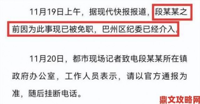 揭秘|被吃药的公狂躁3小时半事件曝光涉事单位竟隐瞒用药记录遭举报