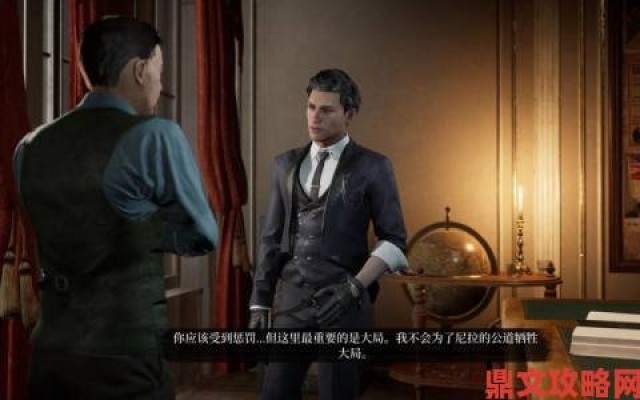 体验|E3 2021：《福尔摩斯：第一章》全新预告 展现开放世界推理之旅