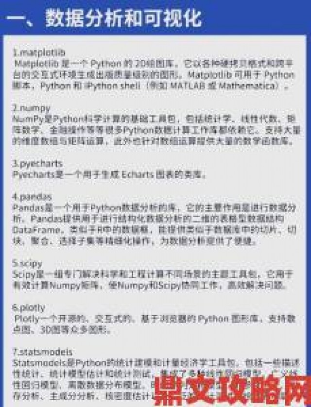 新潮|python人马兽跨界突破AI与神话生物结合的五大看点