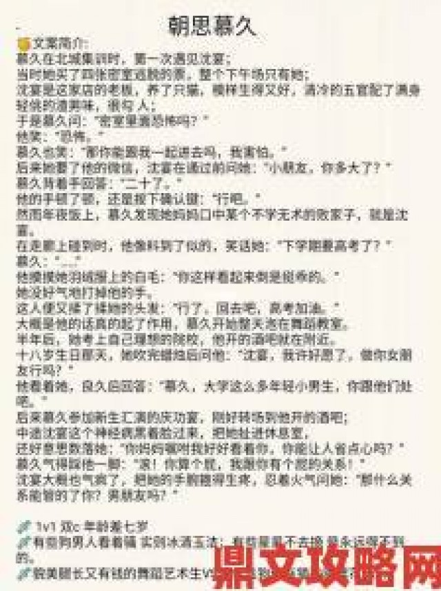 最新|好想c1v1年下关系保鲜攻略保持新鲜感的七个关键细节