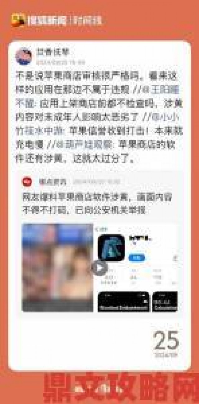 关键|发现黄色标志的软件下载安装异常如何撰写有效举报材料指南