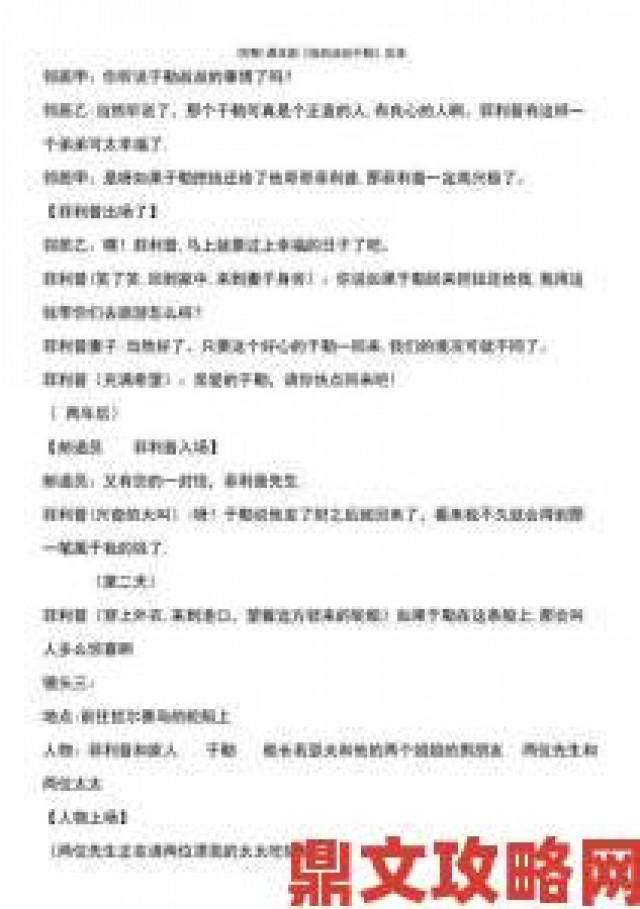 分享|叔叔来教你走红网络：当代教育焦虑下的民间智慧觉醒实录