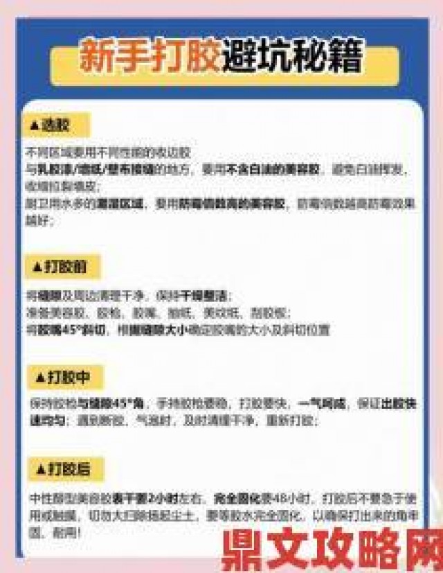 独家|人与人胶配方有几招视频真实测评教你如何轻松掌握技巧