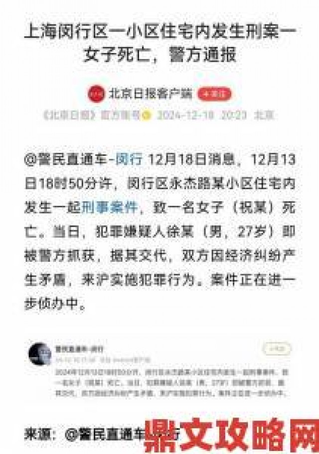 趋势|女人和公豬交交30事件最新进展涉事者被立案追责