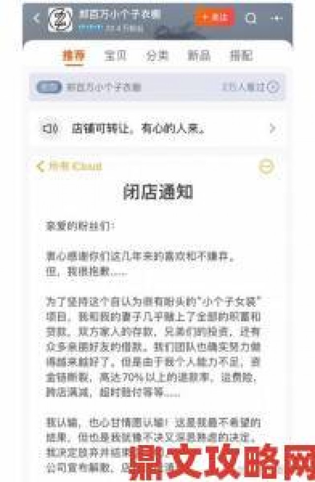 早报|用户联名控诉91popny丨九色丨国产低俗内容泛滥举报量突破万次