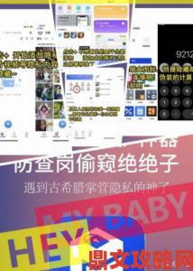 热潮|涩涩屋app下载暗藏违规功能相关部门举报入口与安全提示指南