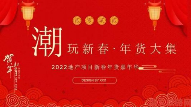 快报|万物皆模：跨年”模拟游戏上架Steam，于游戏中欢度新年