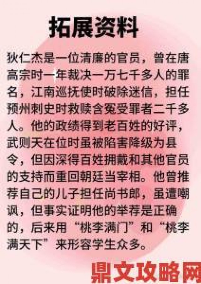 重要|刷爆朋友圈的蜜桃成语时李时珍梗藏着当代年轻人的生存智慧