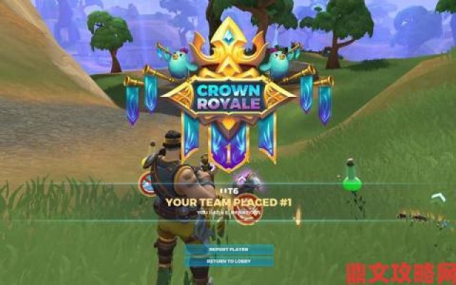 热评|《Realm Royale》抢先体验版获IGN 7.8分