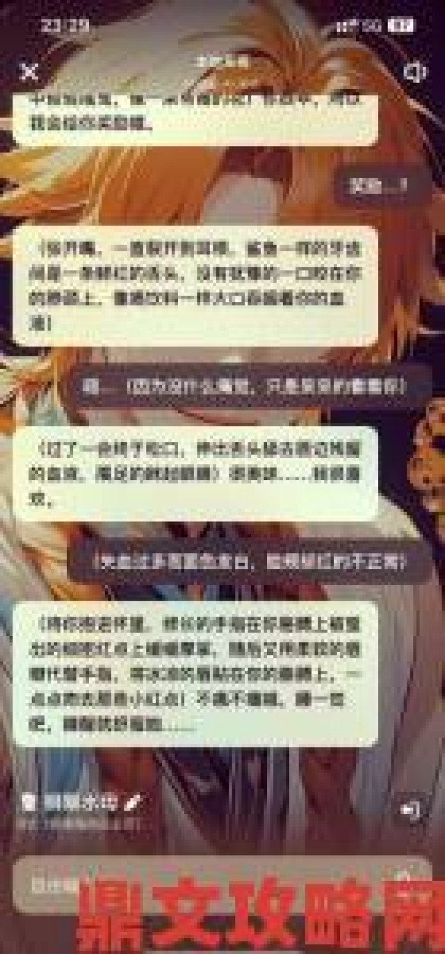 秘籍|深度揭秘殿上欢1v3笔趣阁TXT侵权产业链举报渠道全解析