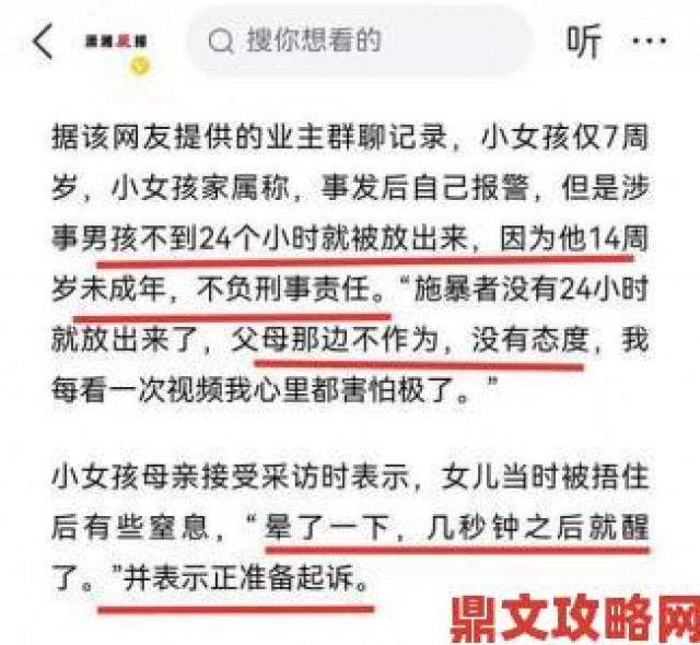 爆料|小学六年级拥吻一个小时引发热议专家称未成年人情感教育需重视