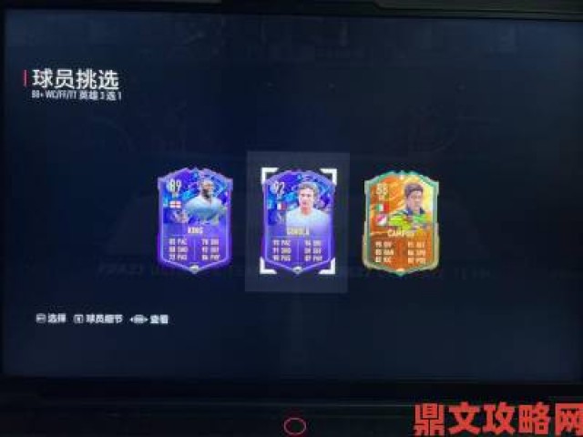 快推|《FIFA 21》布斯克茨球员时刻SBC任务攻略