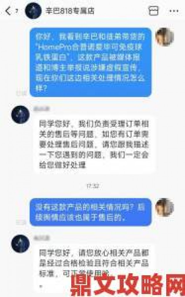 评估|9.1免费版下载被曝虚假宣传数千用户提交实名举报