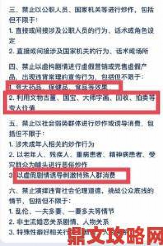 揭秘|对白刺激国产子与伦掀起舆论风暴观众呼吁分级制度迫在眉睫