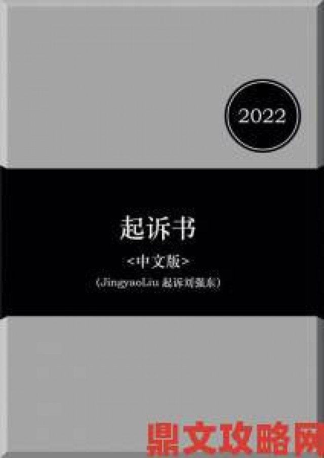 时报|中文日产幕无线码一区有限公司为何频遭用户投诉和实名举报