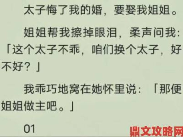 晚报|第二书包网辣文里那些直击人性的细节究竟是谁在背后操刀