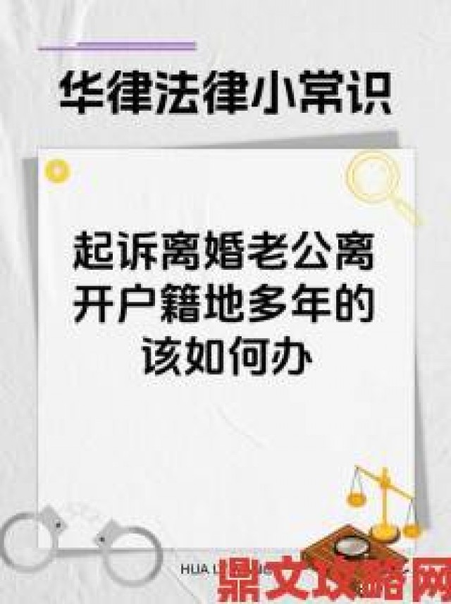 快报|离婚太久了和爸爸住一起如何重建父女信任与情感支持攻略分享