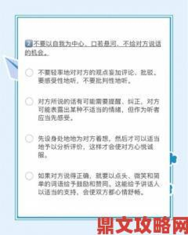 分享|白洁孙倩东子团队协作实战指南掌握高效沟通与任务分配秘诀