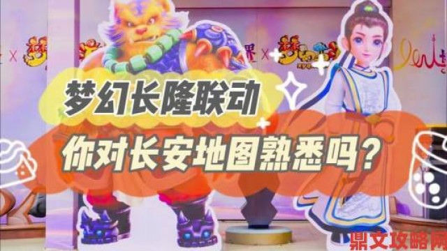 新讯|《梦幻西游3D》手游：长安城古韵细节曝光，细节之处见真章