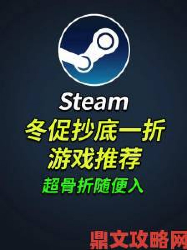 秘籍|光荣特库摩Steam双11大促，人气作品低至5折起