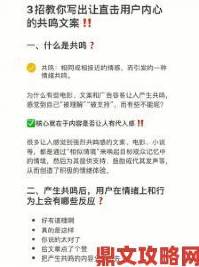 前瞻|武汉天美传媒的内容策略为何总让用户欲罢不能