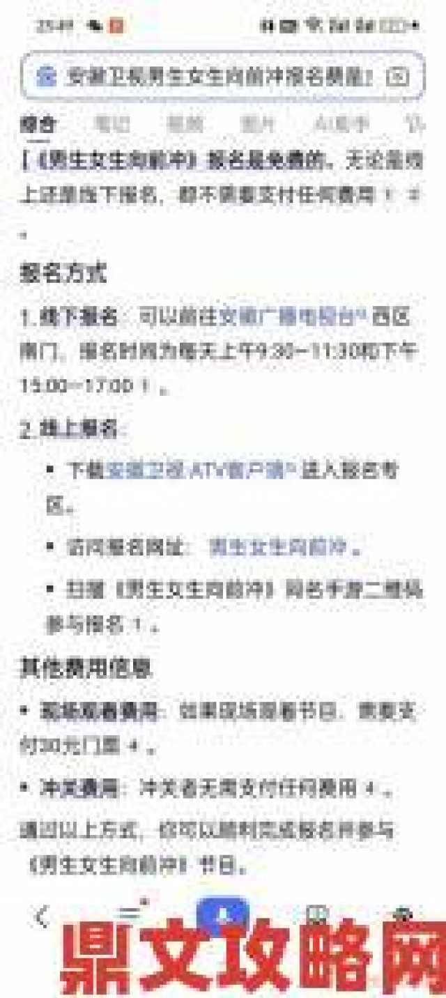 活动|如何通过M3U8格式免费播放成人影视内容违法内容举报避坑指南